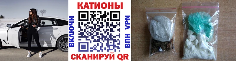 Наркошоп купить Канабис  Кокаин  Мефедрон  Андреаполь