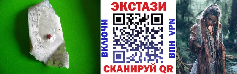 Ecstasy 99%  Купить где  Андреаполь 