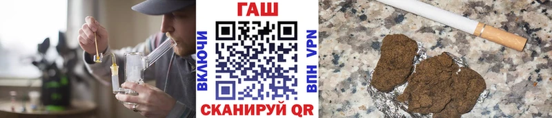 ГАШ Premium Андреаполь