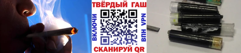 ГАШИШ хэш  Купить закладки  Андреаполь 
