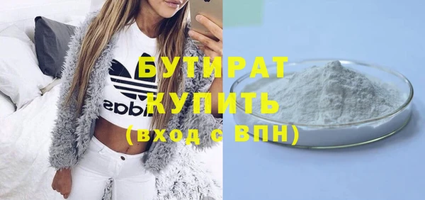 кокаин Беломорск