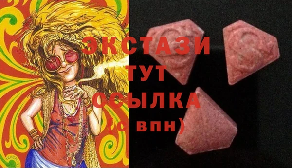 мефедрон мука Белоозёрский