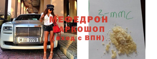 кокаин премиум Баксан