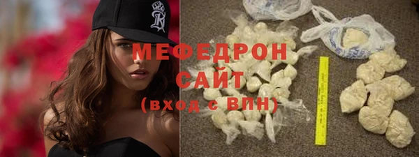 мефедрон мука Белоозёрский