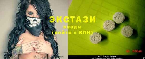 ПСИЛОЦИБИНОВЫЕ ГРИБЫ Балабаново