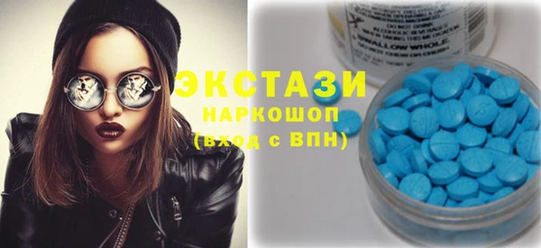 мефедрон мука Белоозёрский