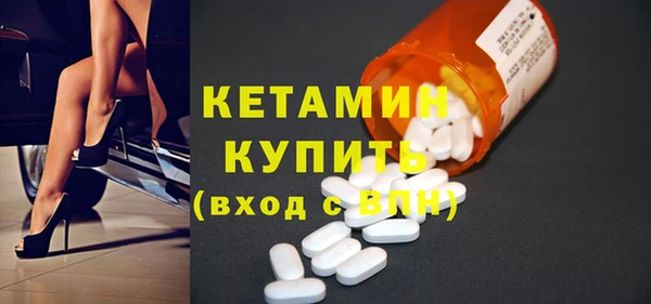 ПСИЛОЦИБИНОВЫЕ ГРИБЫ Балабаново