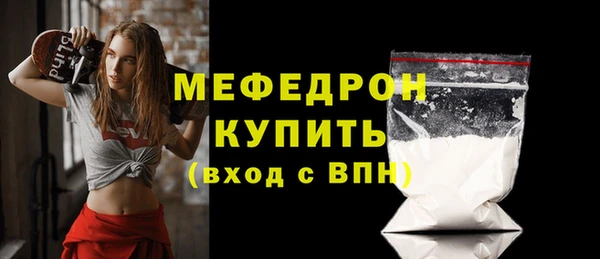 мефедрон мука Белоозёрский
