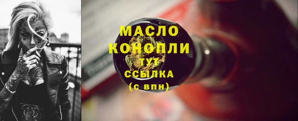 мефедрон мука Белоозёрский