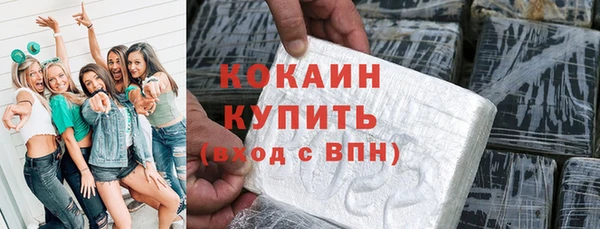 кокаин премиум Баксан
