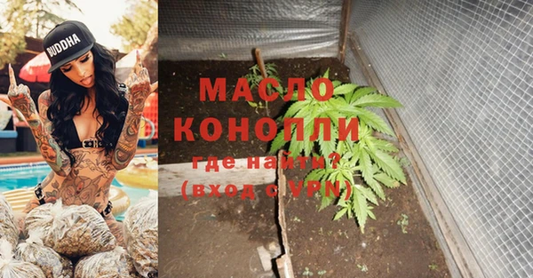мефедрон мука Белоозёрский