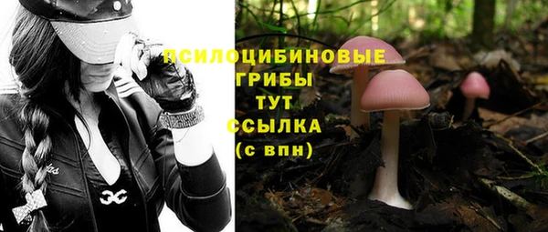 мефедрон мука Белоозёрский