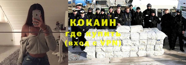 кокаин Беломорск