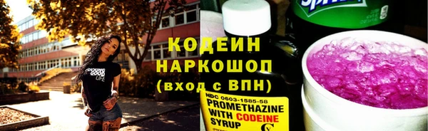 кокаин Беломорск