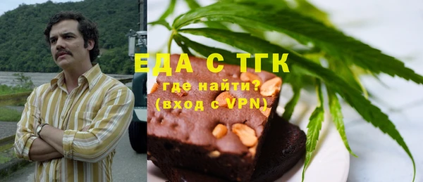 не бодяженный Балахна