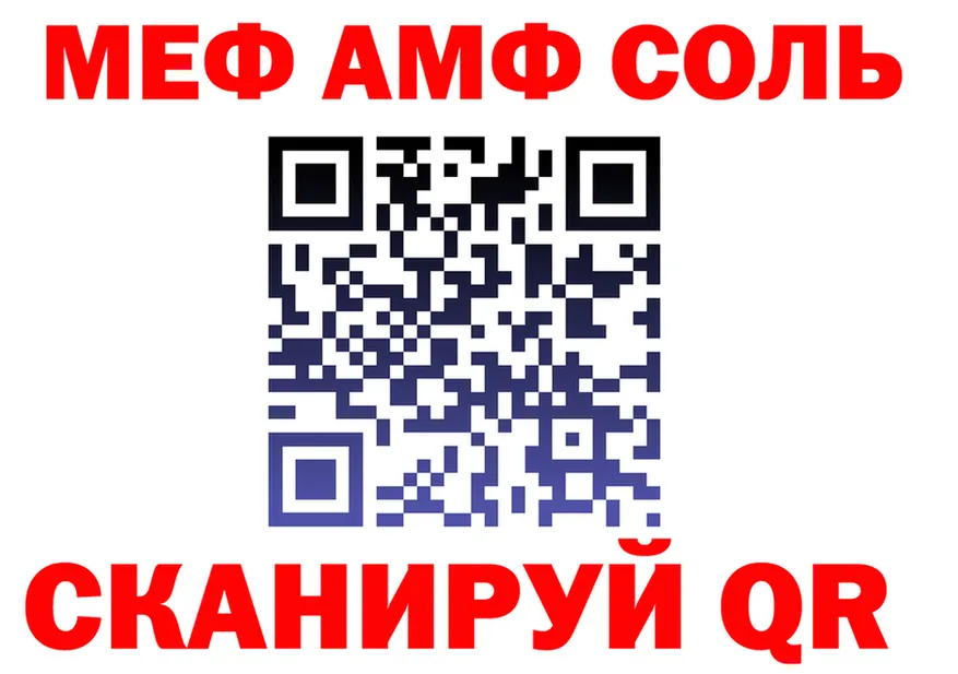 Альфа ПВП Соль вход площадка omg Андреаполь