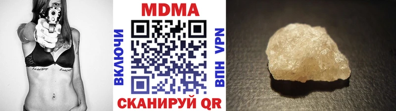 МДМА кристаллы  Купить где  Андреаполь 