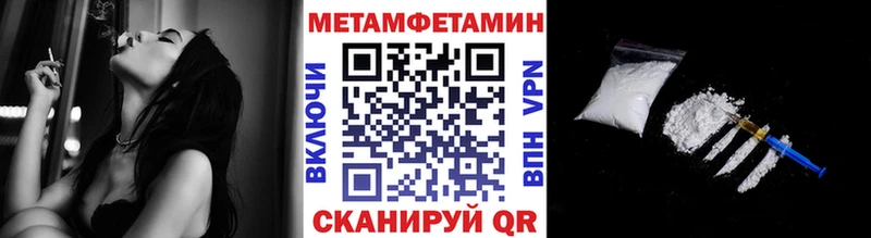 Купить  Андреаполь  Метамфетамин кристалл 