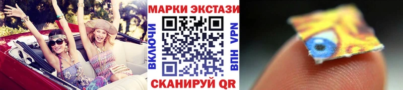 Купить закладки  Андреаполь  Марки 25I-NBOMe 1,8мг 