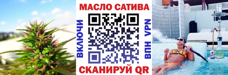 Купить где  Андреаполь  Дистиллят ТГК вейп 