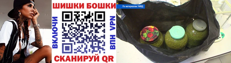 Купить  Андреаполь  Бошки марихуана AK-47 